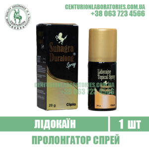 SUHAGRA DURALONG купити, ціна