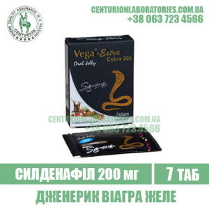 VEGA EXTRA COBRA 200 ORAL JELLY купити, ціна