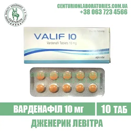 VALIF 10 mg vardenafil levitra india