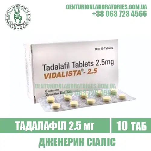 VIDALISTA 2.5 mg tadalafil cialis india