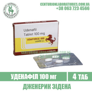 Купити UDAFORCE 100 в Україні