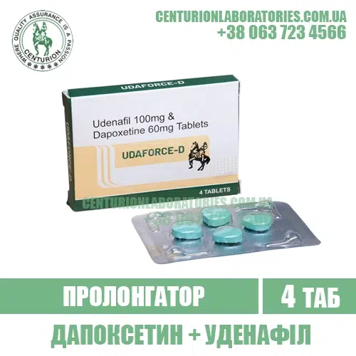 Купити UDAFORCE D в Україні